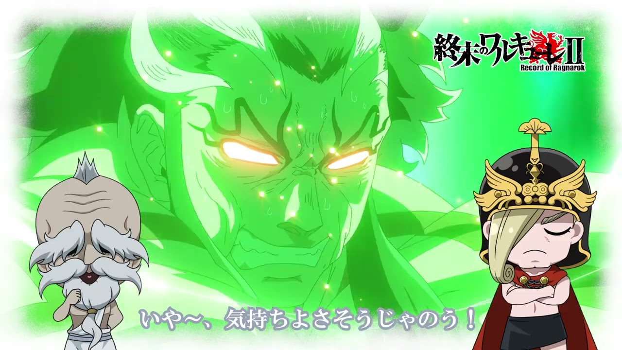 「#終末のワルキューレⅡ」アニメ本編振り返り～第7話～