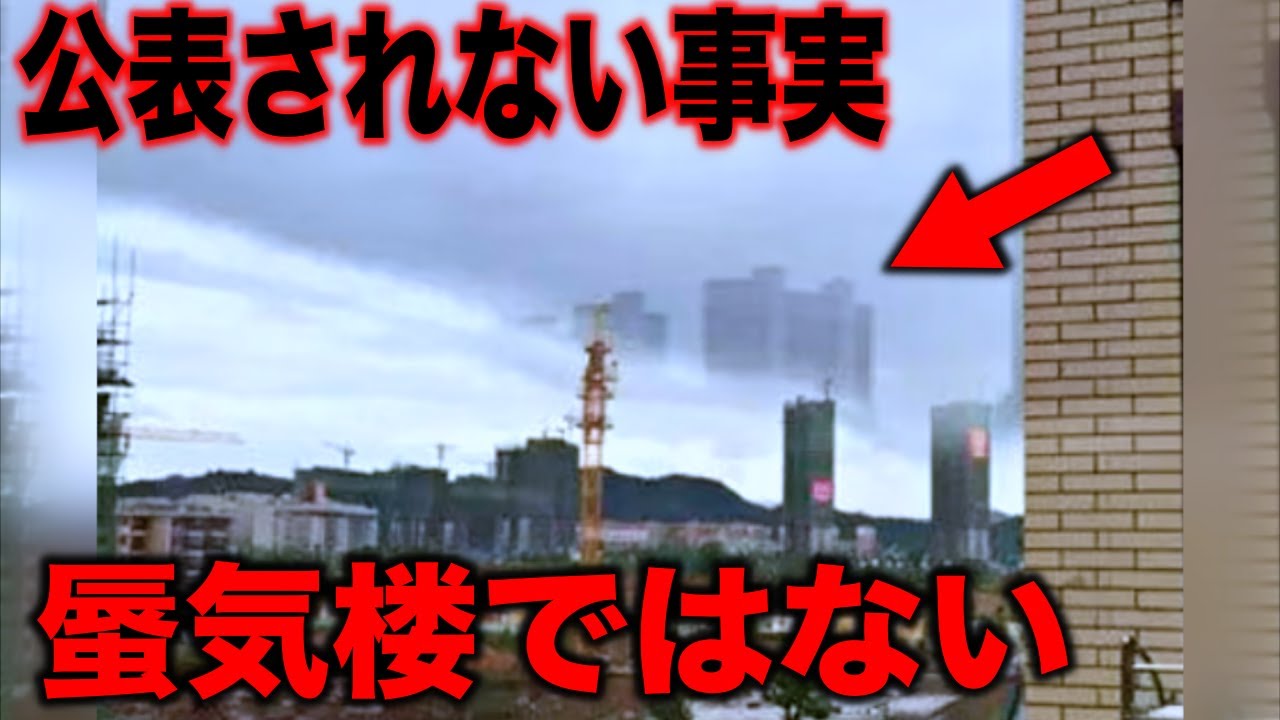 パラレルワールドはすでに発見されている…人類が知らない明らかにおかしい実在する異世界の正体の謎と日本にも存在した世界中が驚愕する海底の並行世界の真相とは【都市伝説】