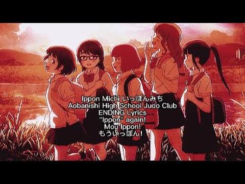 Ippon! again [Ippon Michi] Aobanishi High School Judo Club ENDING Full Lyrics (cc)