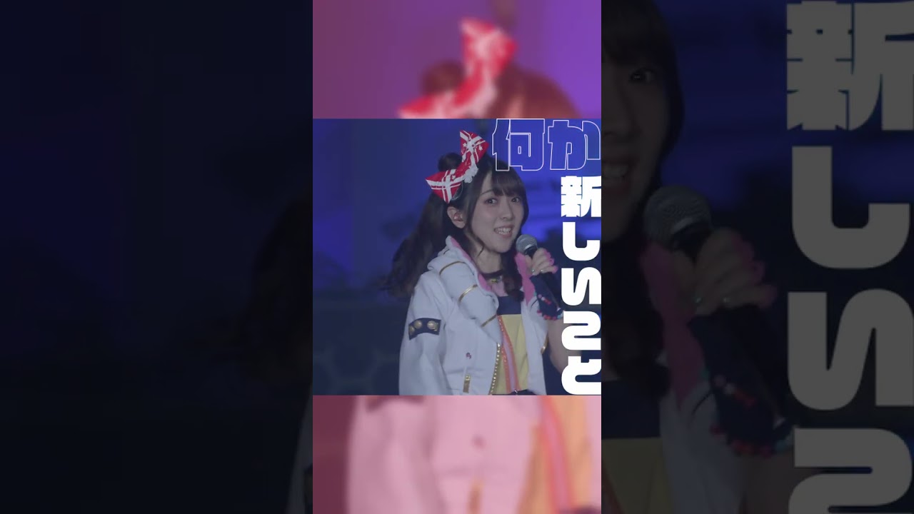 #ハピプレ 開催まであと10日🙌 #D4DJ #ハピアラ🎀 #shorts