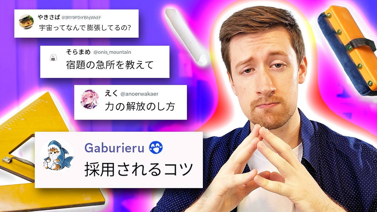 真実か？欲しけりゃくれてやる…！ 【質問コーナー】