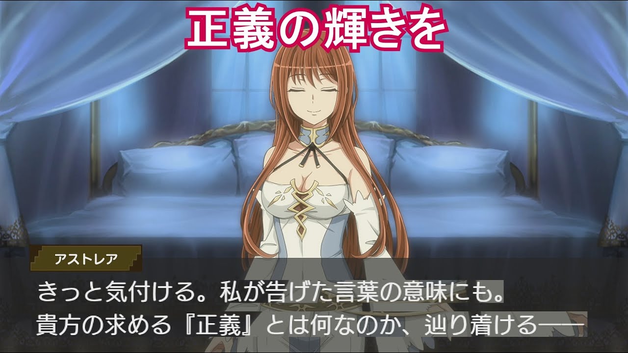 ダンまちIV サイドストーリー22 星の呟き 【ダンメモ 特別ストーリー】