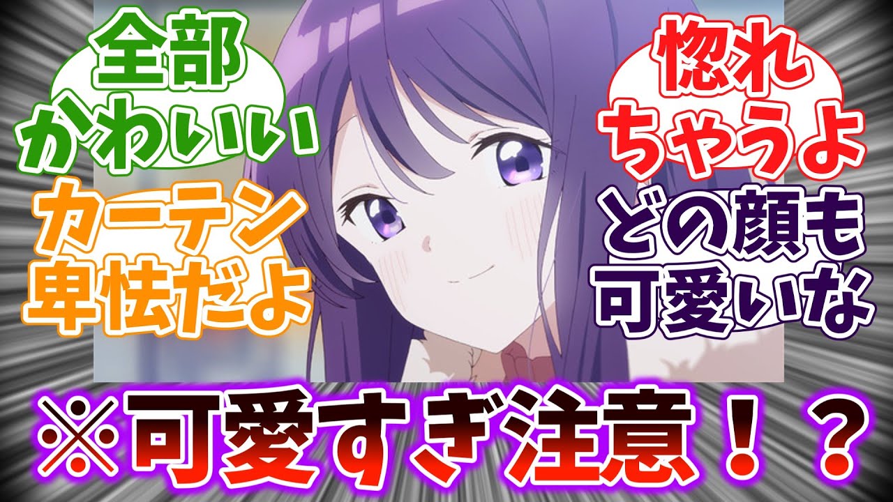 【久保さんは僕を許さない9話】可愛すぎ注意！卒業まで同じとは天に愛されている久保さん！#久保さんは僕を許さない #反応集 #ゆっくり解説 #久保さん