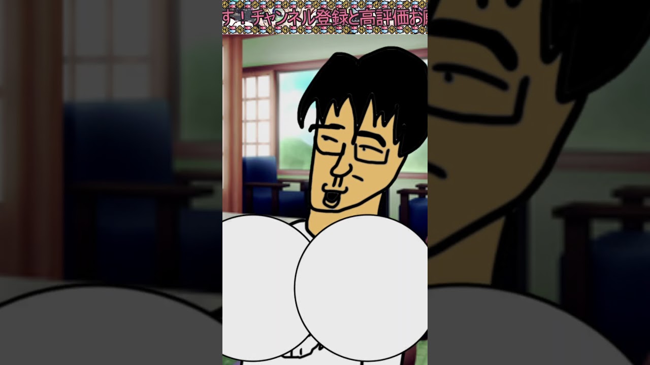 【伝説のコピペ】もしもボックス俺「みんな…」【ゆっくり2chまとめ】#極ショート  #shorts #ゆっくり #2ch #2ちゃんねる #5ch #5ちゃんねる #ソト劇