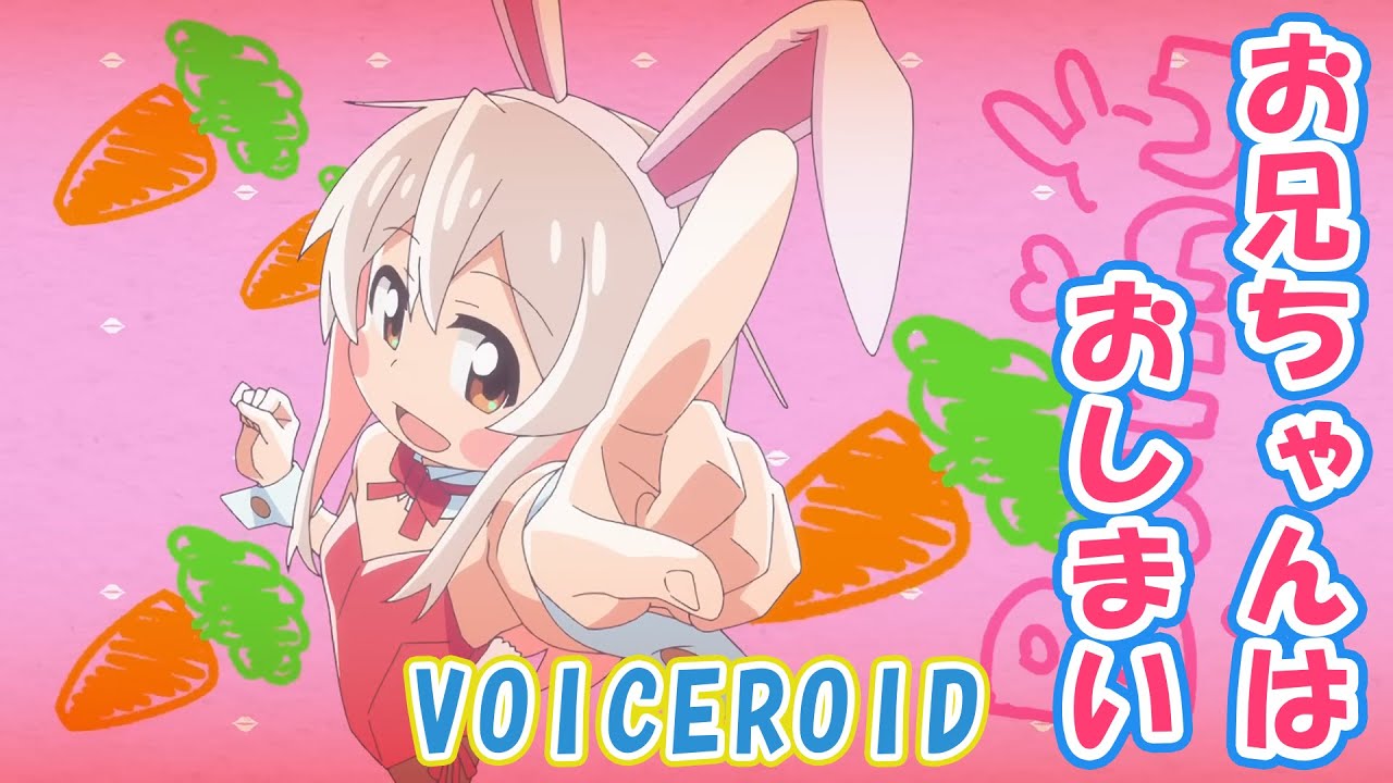 #5【NEUTRINO 合唱 スコア付】ひめごと＊クライシスターズ【お兄ちゃんはおしまい ED】