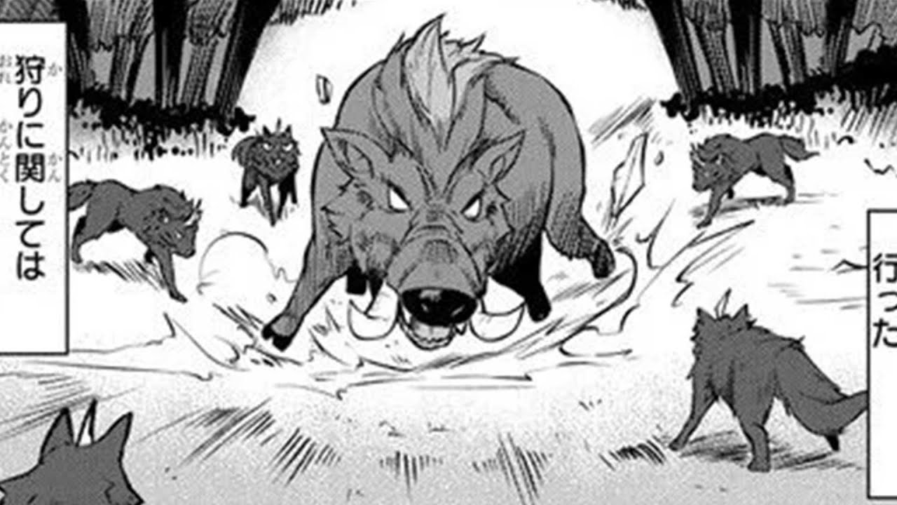 異世界のんびり農家 第231話