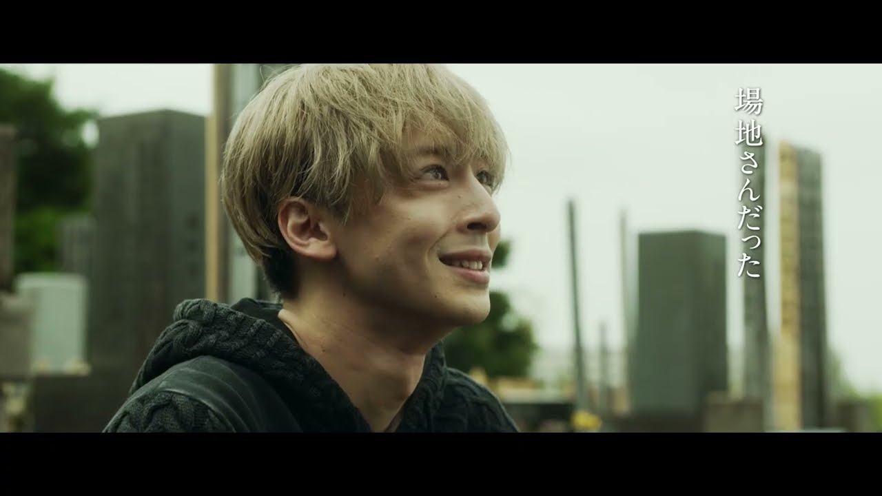 『東京リベンジャーズ２ 血のハロウィン編 -決戦-』 キャラクターPV〈場地×千冬〉