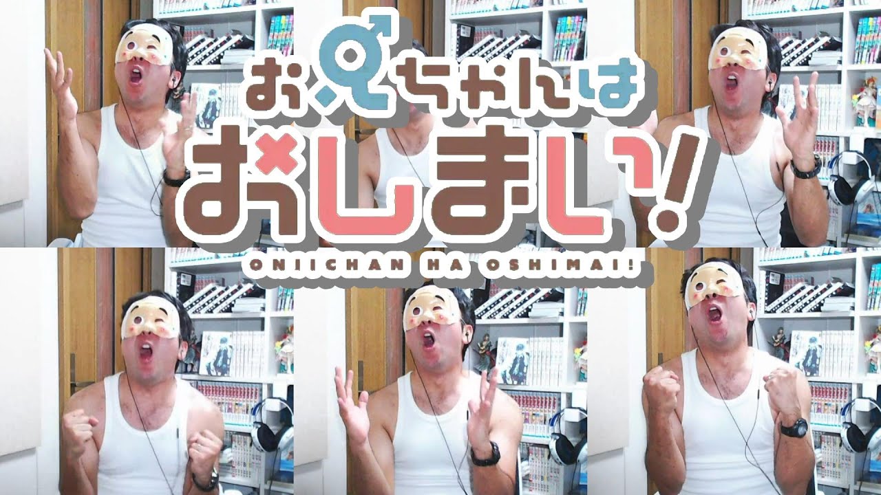 【やかましく歌ってみた】お兄ちゃんはおしまい！ED 「ひめごと＊クライシスターズ」