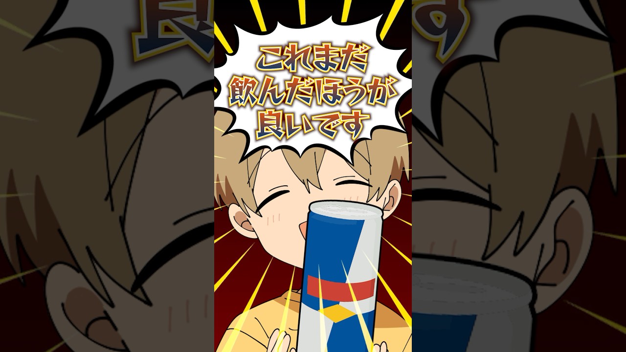 るぅとくん、すとぷりのお母さん説🍓