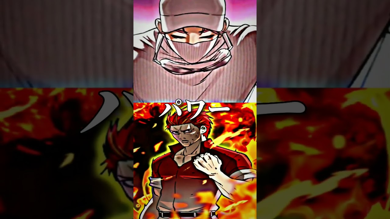 伊崎vs紅林【強さ比べ】【外見至上主義】【バグ大】間違ってるとこあったら教えて