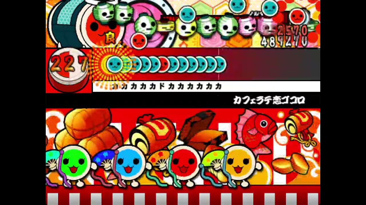 太鼓さん次郎 カフェラテ恋ゴコロ 創作譜面