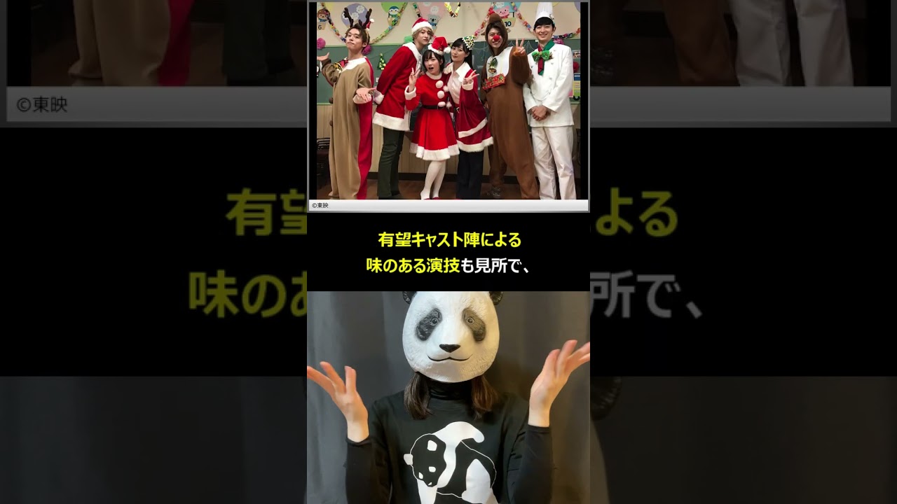 【1分でわかる特撮作品】『快盗戦隊ルパンレンジャーVS警察戦隊パトレンジャー』（2018／東映） #Shorts