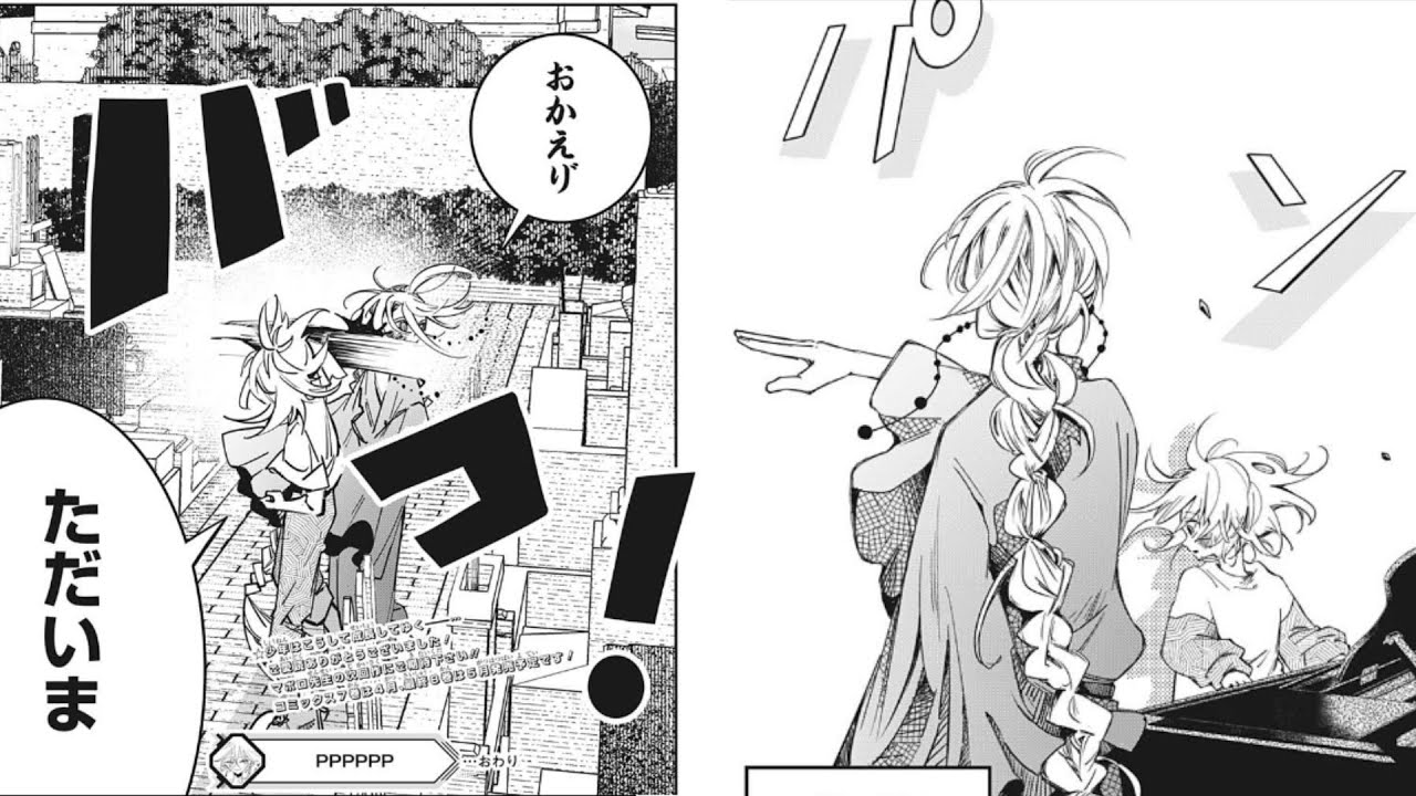 全読者の度肝を抜く最終回をぶちかました打ち切り漫画『PPPPPP』