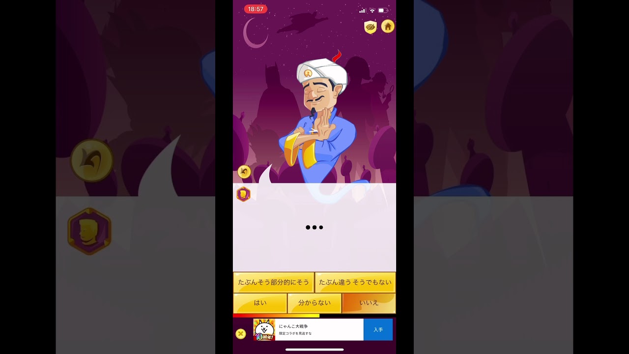 外見至上主義キャラクタークイズ！