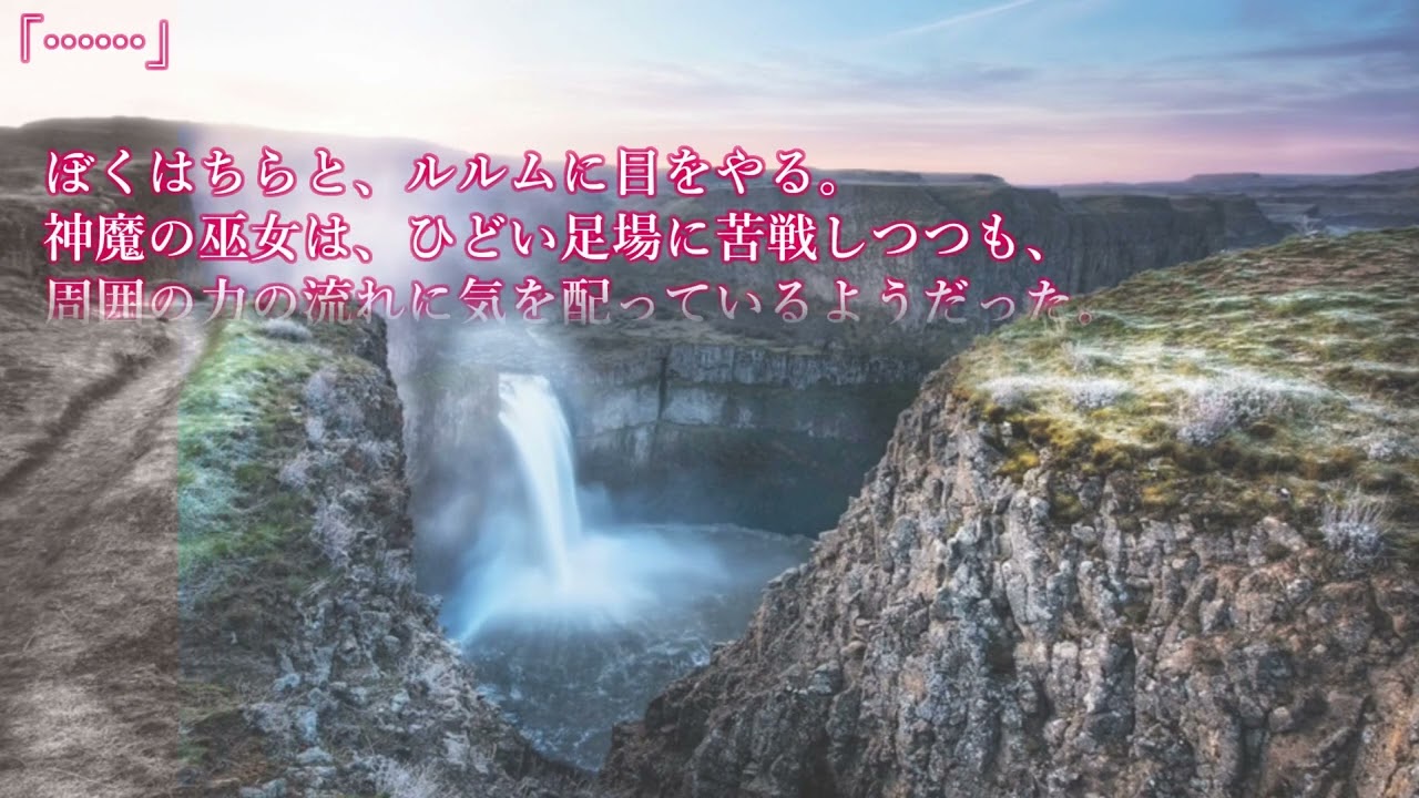 最強陰陽師の異世界転生記【朗読】七章　第十九話　最強の陰陽師、標的を見つける@小説家になろう