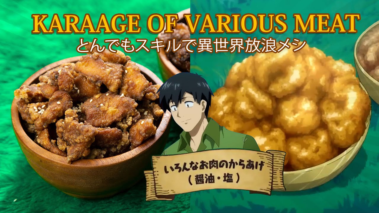 KARAAGE OF VARIOUS MEAT - Campfire Cooking in Another World とんでもスキルで異世界放浪メシ Episode 8