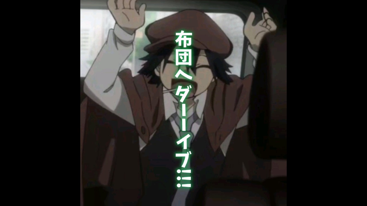 これ好きすぎるw #文豪ストレイドッグス #文スト江戸川乱歩 #文スト国木田独歩 #編集