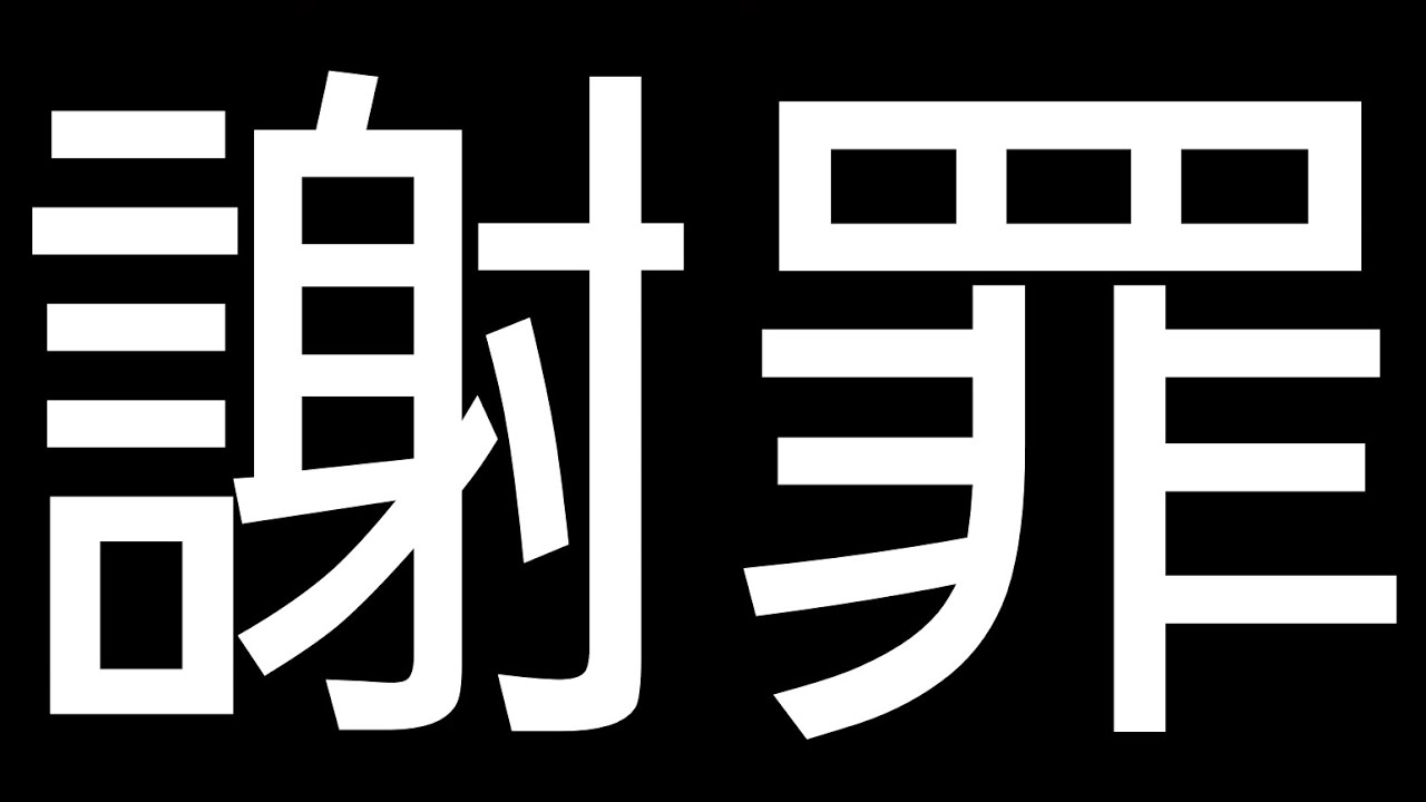 【謝罪】僕とロボコの単行本の表紙を批判してしまった件について