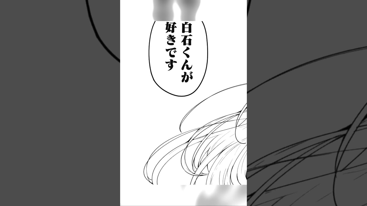 #shorts #久保さんは僕を許さない #久保さん