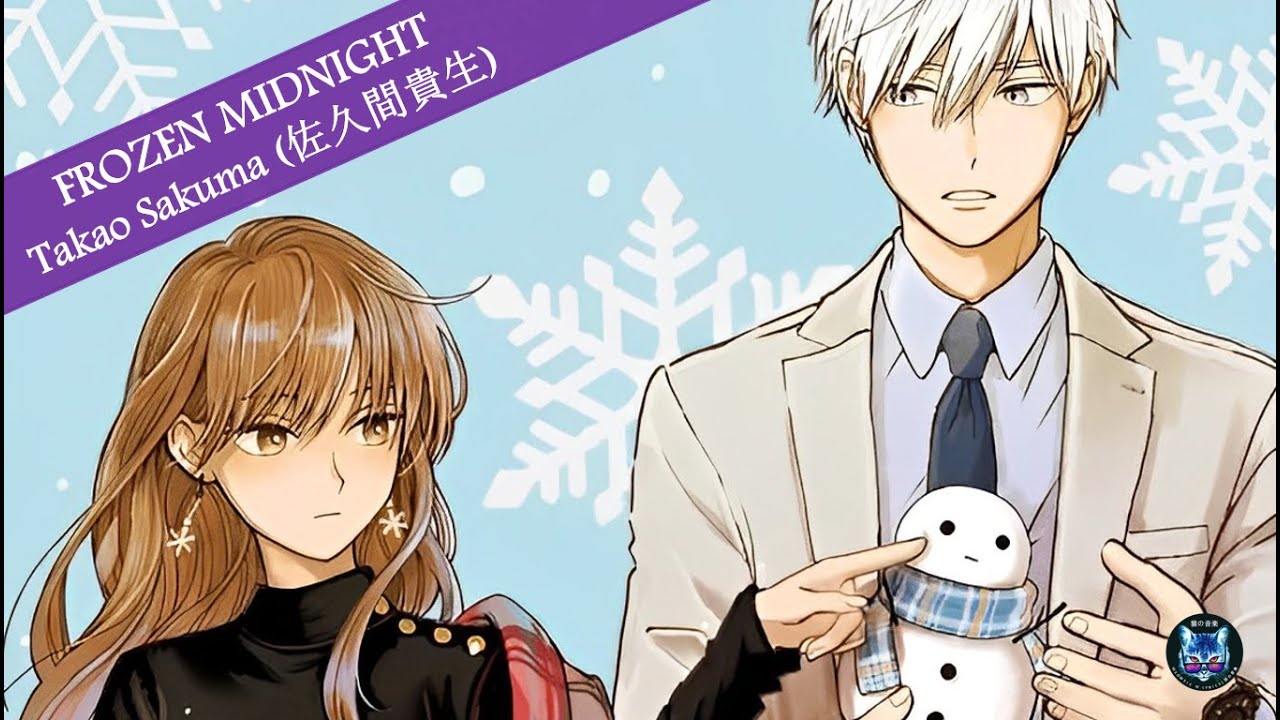 FROZEN MIDNIGHT - Takao Sakuma (佐久間貴生) | Lyrics 【Kanji | Rom | Eng】