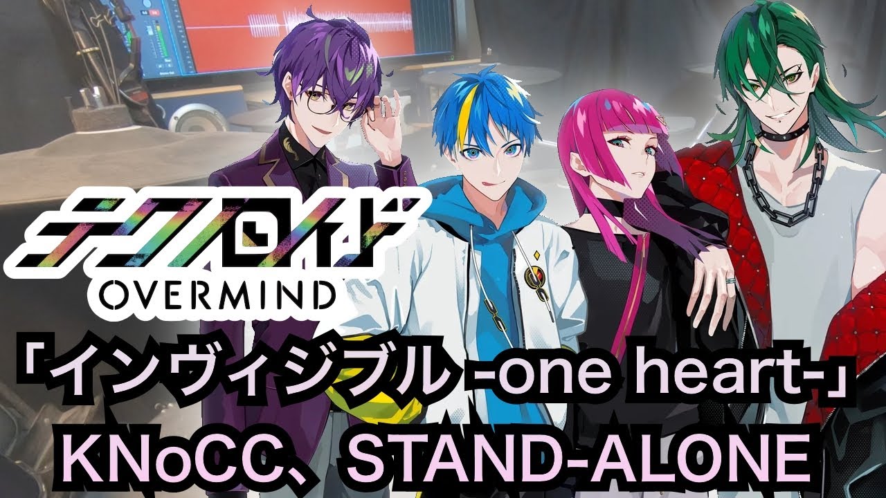 『テクノロイド オーバーマインド』ED「インヴィジブル  one heart 」KNoCC、STAND ALONE  叩いてみた