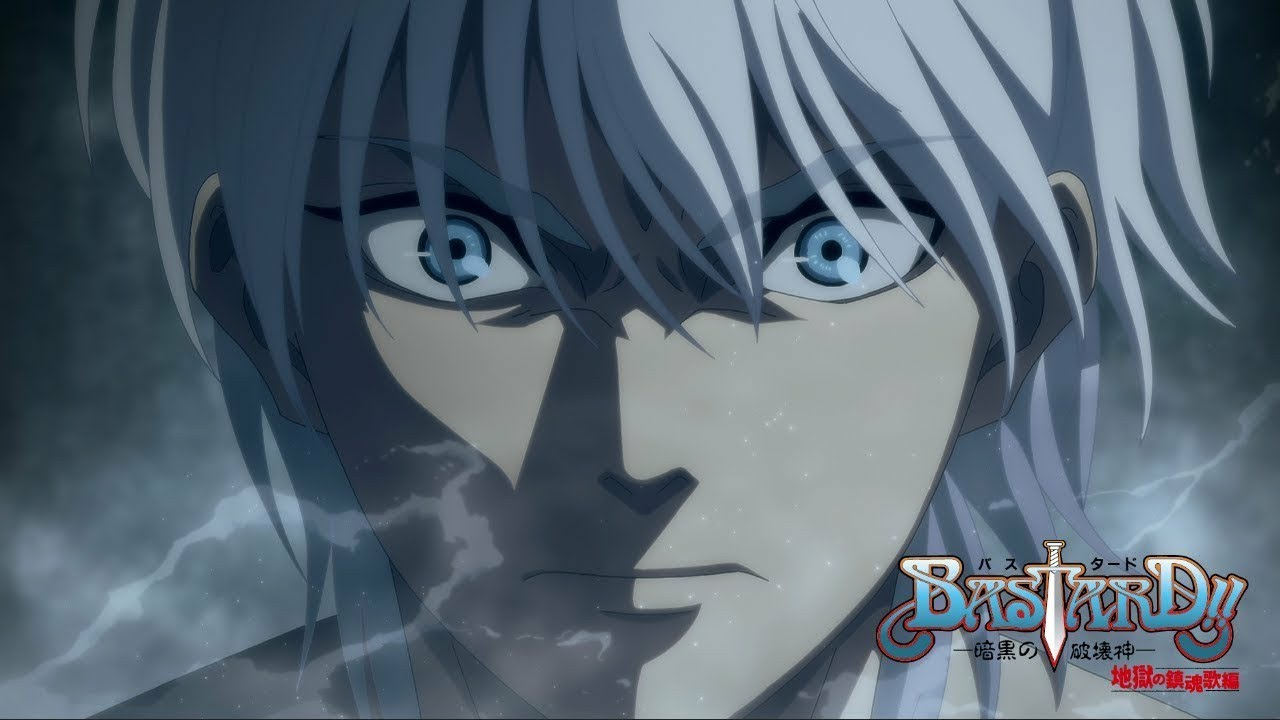 Anime 2nd season "BASTARD!! - Destruction God of Darkness - Requiem of Hell" Teaser PV 2nd
