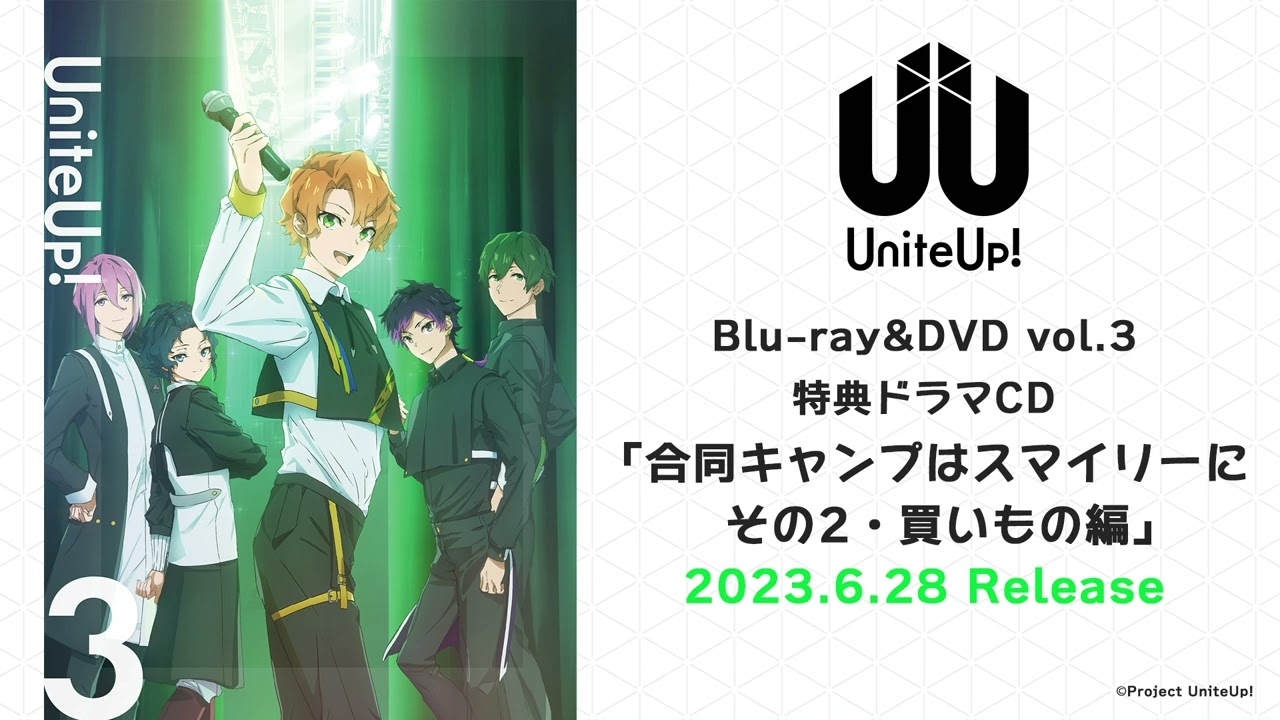 TVアニメ『UniteUp!』BD&DVD 3 特典CD試聴動画｜2023年6月28日発売