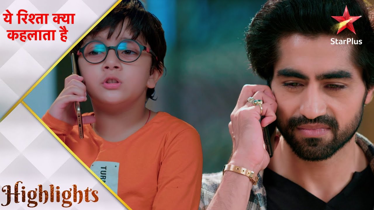 Yeh Rishta Kya Kehlata Hai | Abhir ne kiya Abhimanyu ko call!