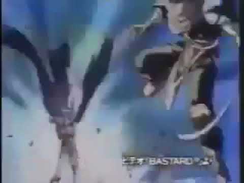 バスタード！！ —暗黒の破壊神— (Bastard!! - Ankoku no Hakaishin) CM