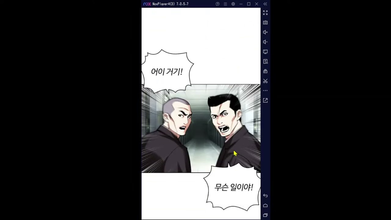 「外見至上主義最新話４５２話アーカイブ」