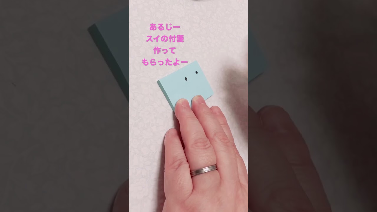 100均の付箋で「とんでもスキルで異世界放浪メシ」のスイちゃんを作ってみた！ #文房具 #art #とんでもスキルで異世界放浪メシ