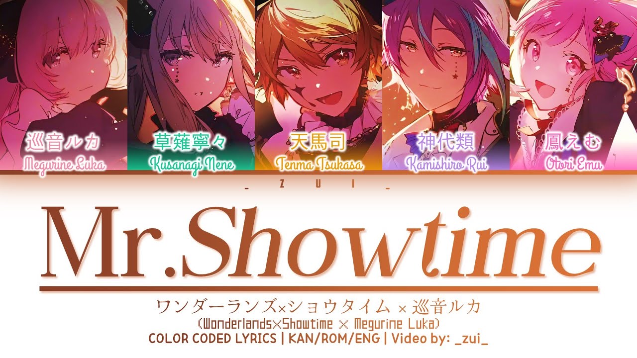 [FULL VER] Mr. Showtime / ワンダーランズ×ショウタイム × 巡音ルカ 歌詞 Color Coded Lyrics プロセカ