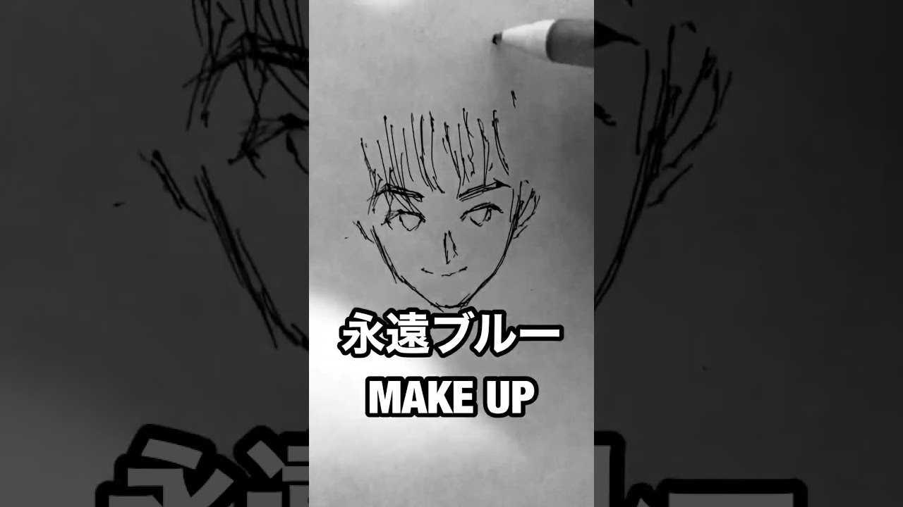 新田真剣佑を描いてみた。聖闘士星矢Knights of the Zodiac#聖闘士星矢#新田真剣佑#Knights of the Zodiac#illustration#shorts