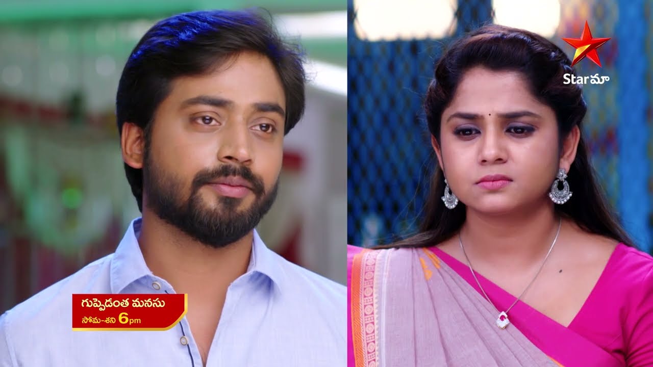 Guppedantha Manasu - Promo | 5th June 2023 | Star Maa Serials | Mon-Sat at 6 pm | Star Maa