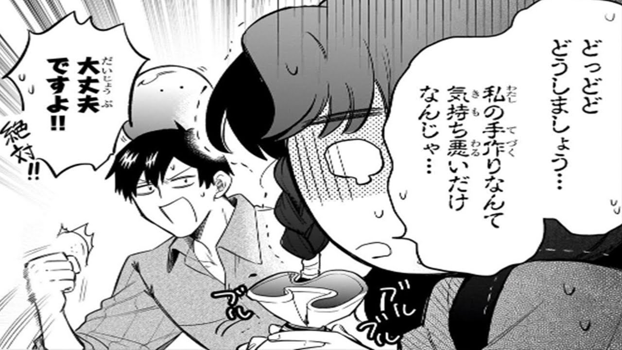 【異世界漫画】とんでもスキルで異世界放浪メシ スイの大冒険 1~77【マンガ動画】