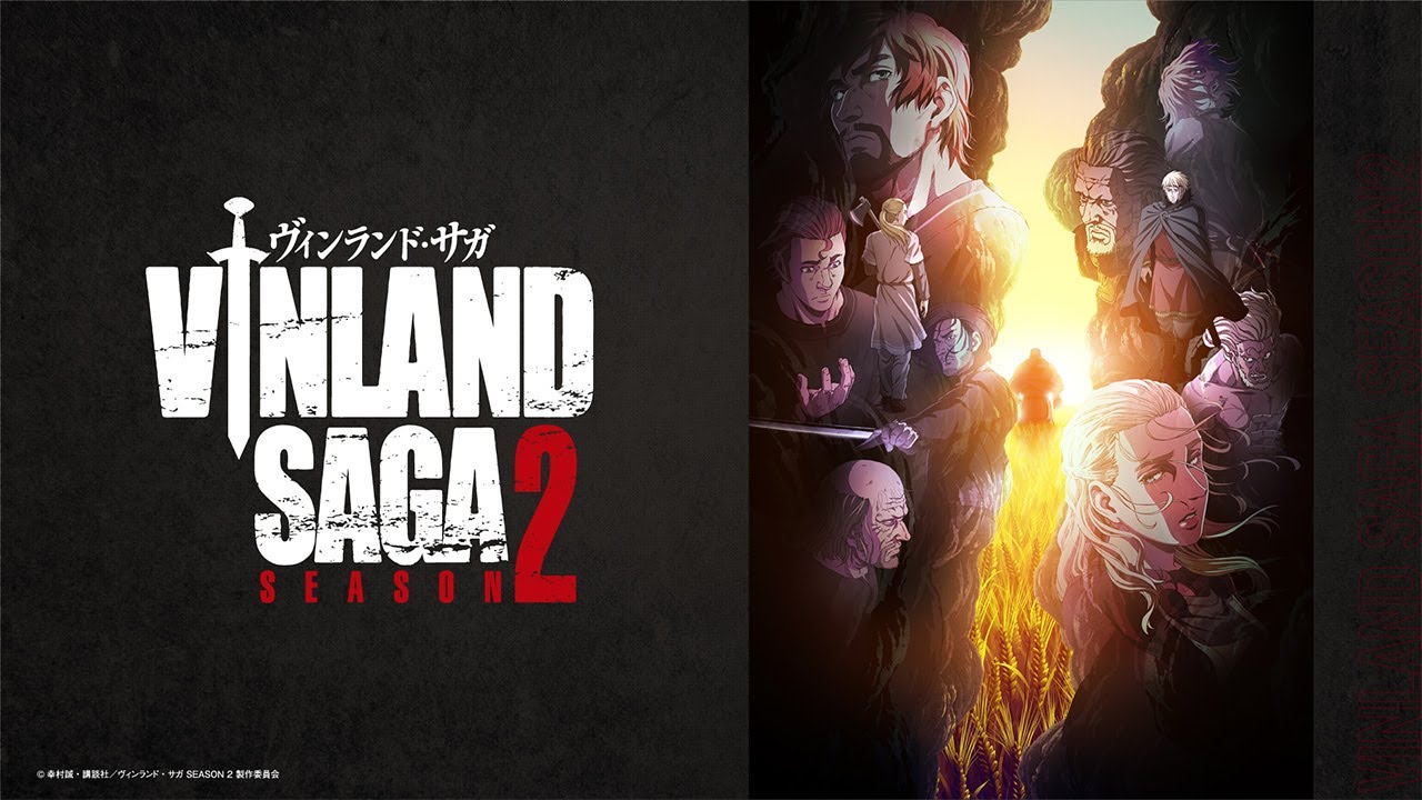 【MAPPA STAGE 2023 ④】「ヴィンランド・サガ SEASON 2」（2023.5.21）