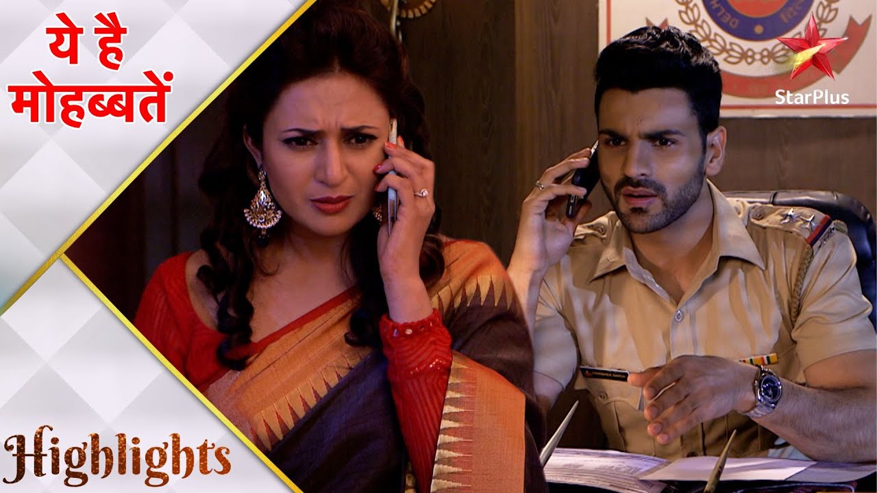 Ye Hai Mohabbatein | ये है मोहब्बतें | Kyun kiya Abhishek ne Ishita ko call?