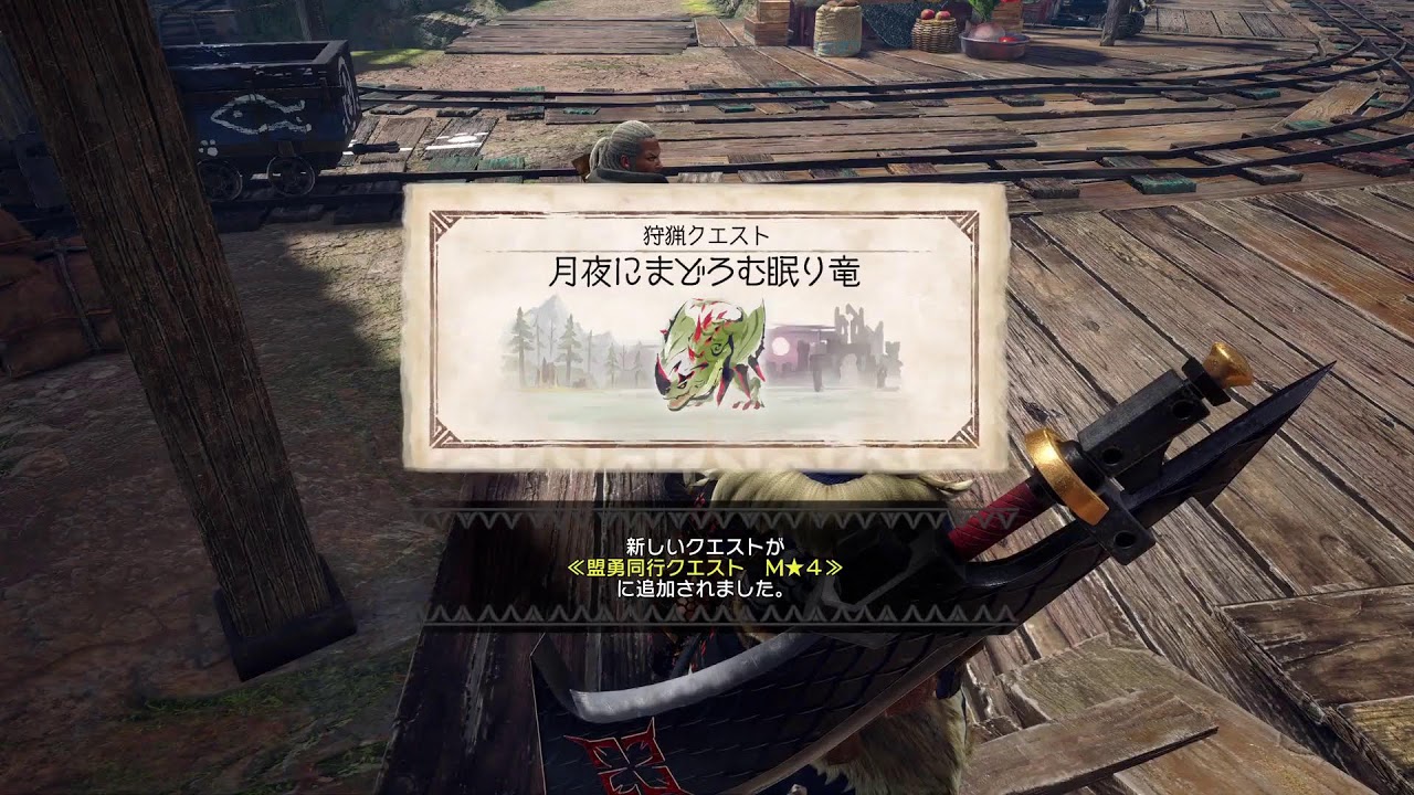 [モンハンRIZE　PS5]　#18　とーとつにやる！その2