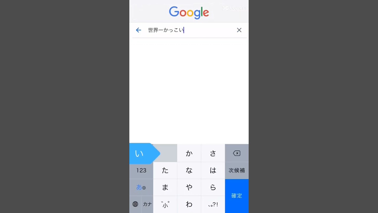 スパイ教室モニカ