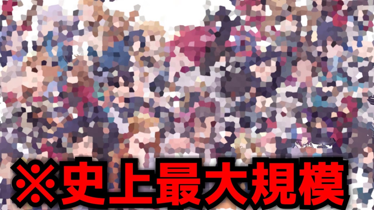 【史上最大】全てはこの日、ここから始まった【アニメ・ラノベ】