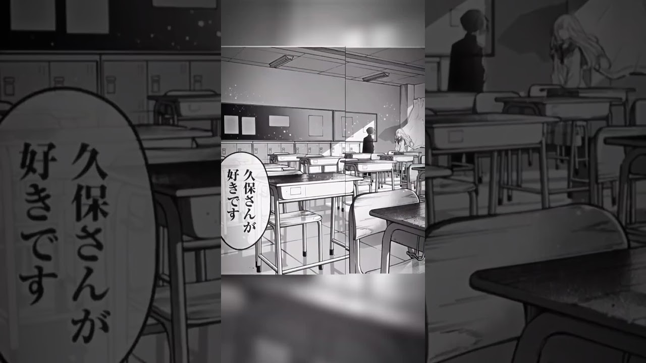 この漫画めっちゃいい#久保さんは僕を許さない