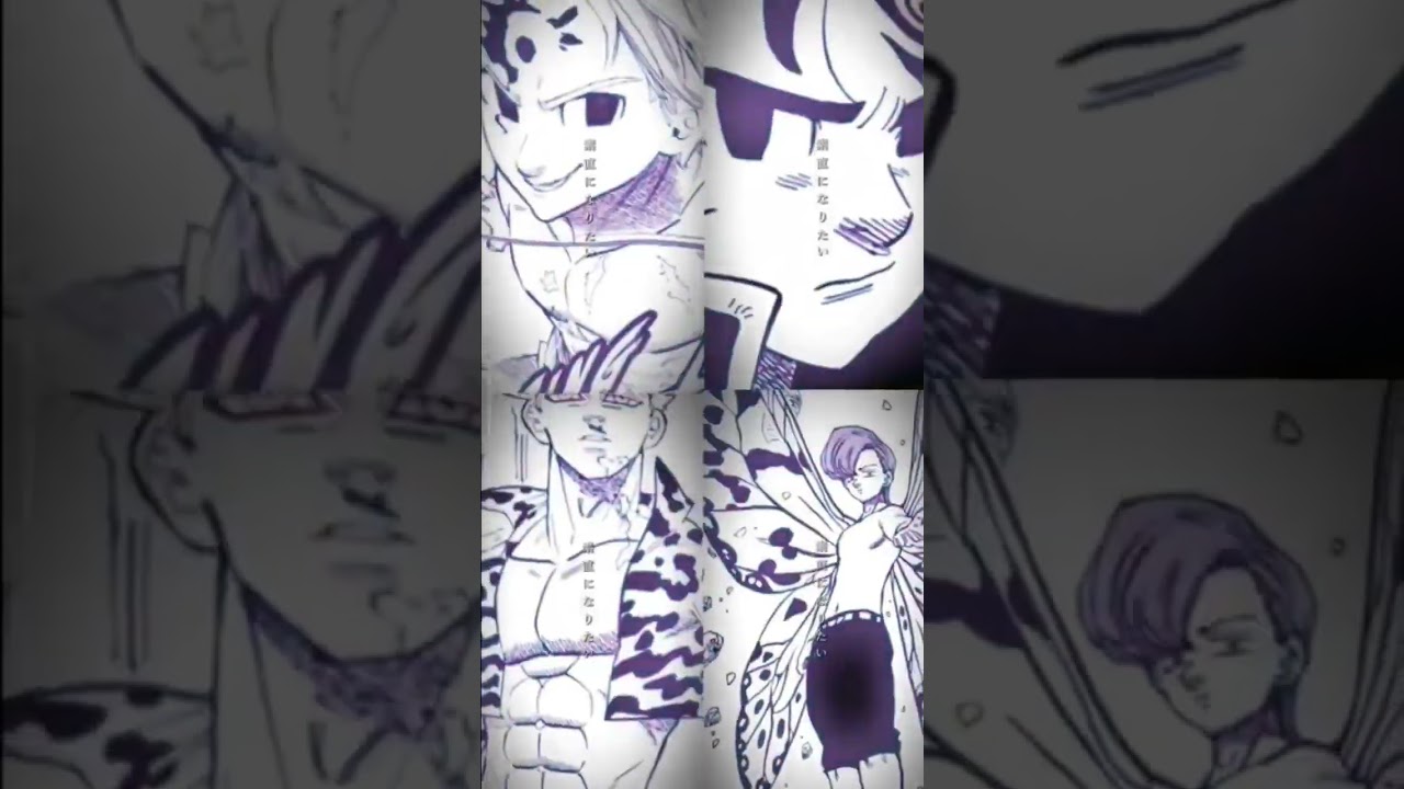 七つの大罪  カップル集    主は全部好きです👍🏻👍