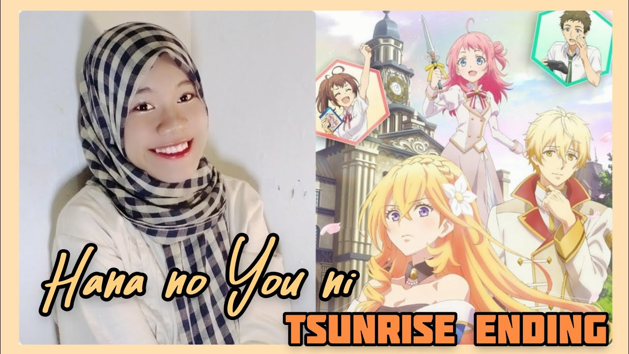Anna - Hana no You ni | ツンデレ悪役令嬢リーゼロッテと実況の遠藤くんと解説の小林さん ED (Cover)