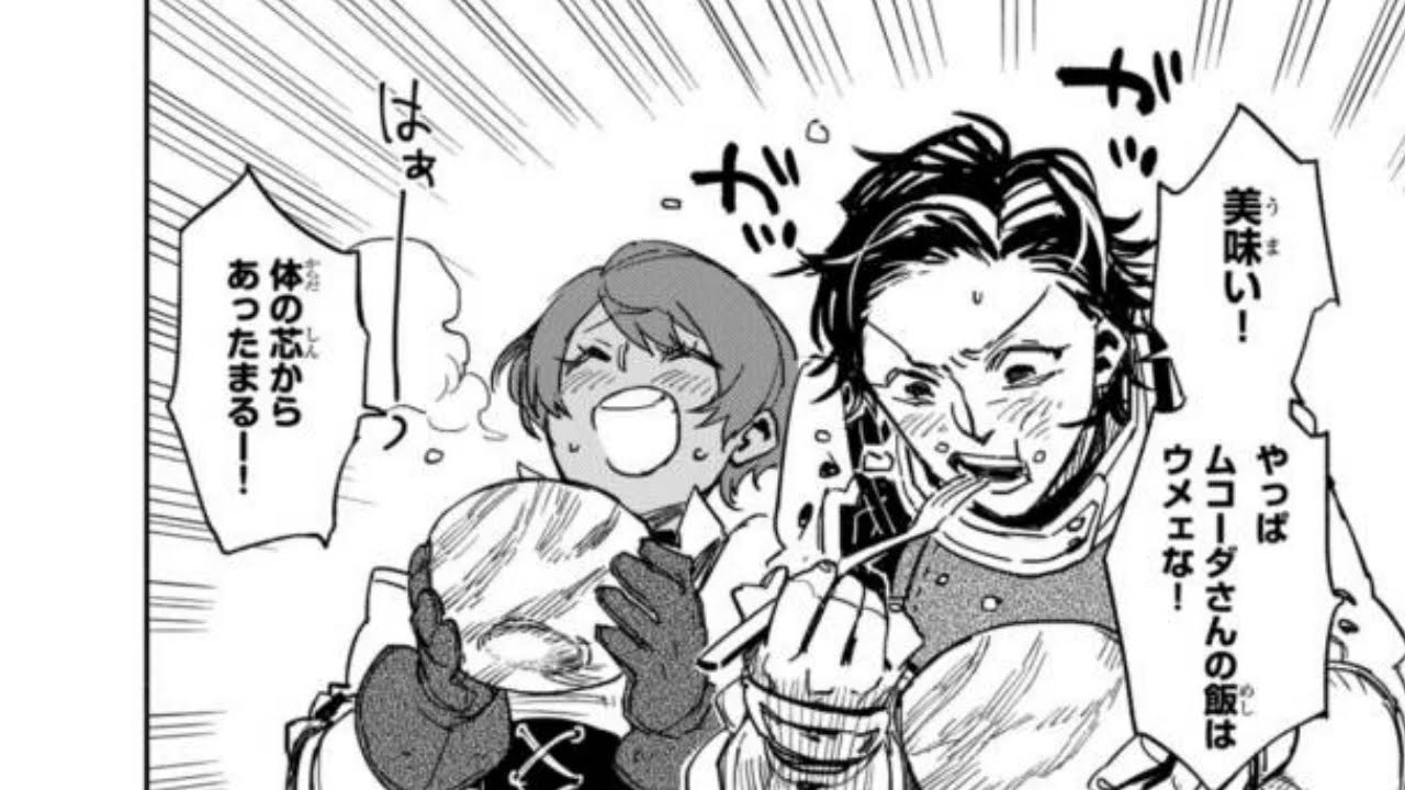 【異世界漫画】とんでもスキルで異世界放浪メシ 1~57【マンガ動画】