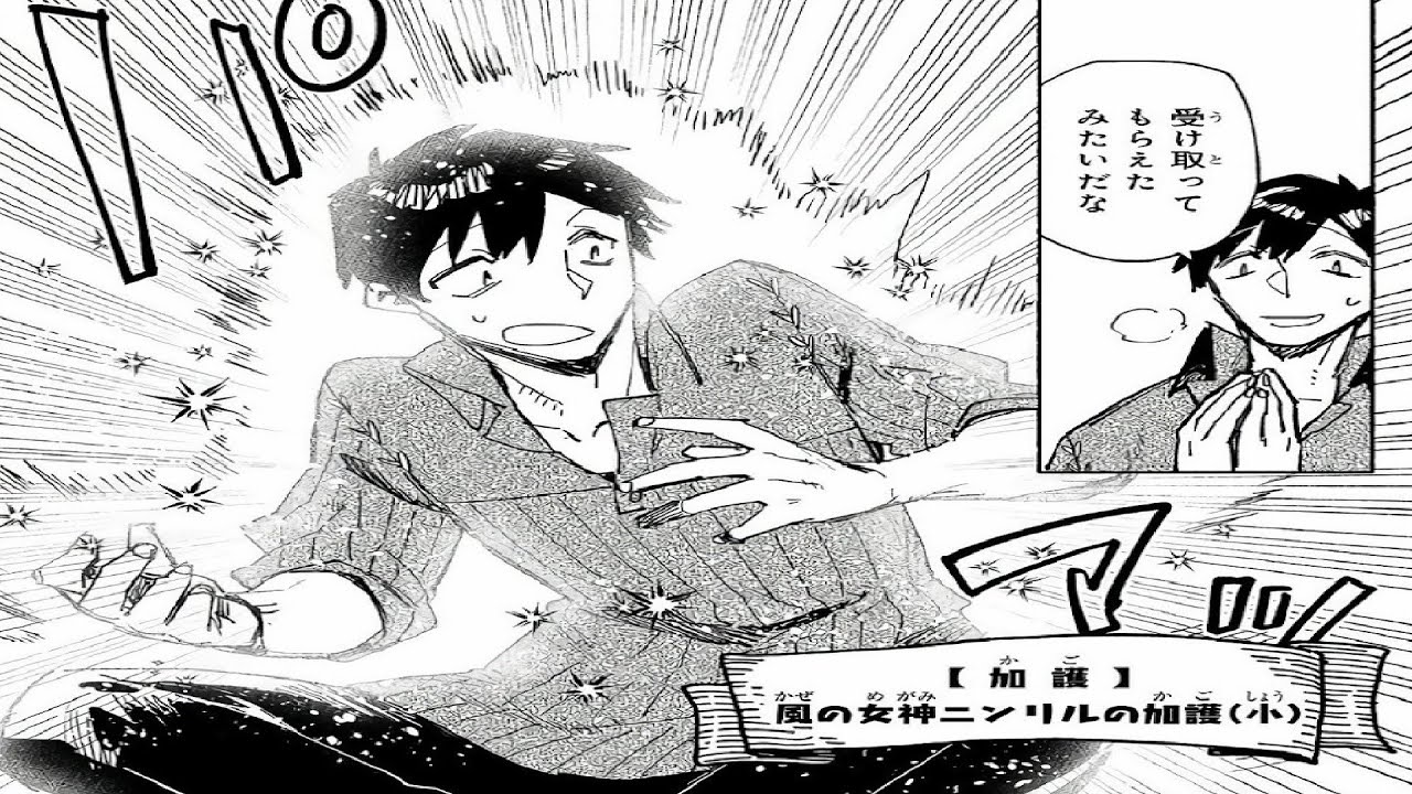 【異世界漫画】とんでもスキルで異世界放浪メシ 第1~56章 ☘🌱【マンガ動画】🍀🍃