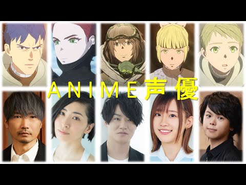 Ooyukiumi no Kaina Voice Actors Seiyuu  大雪海のカイナ 声優