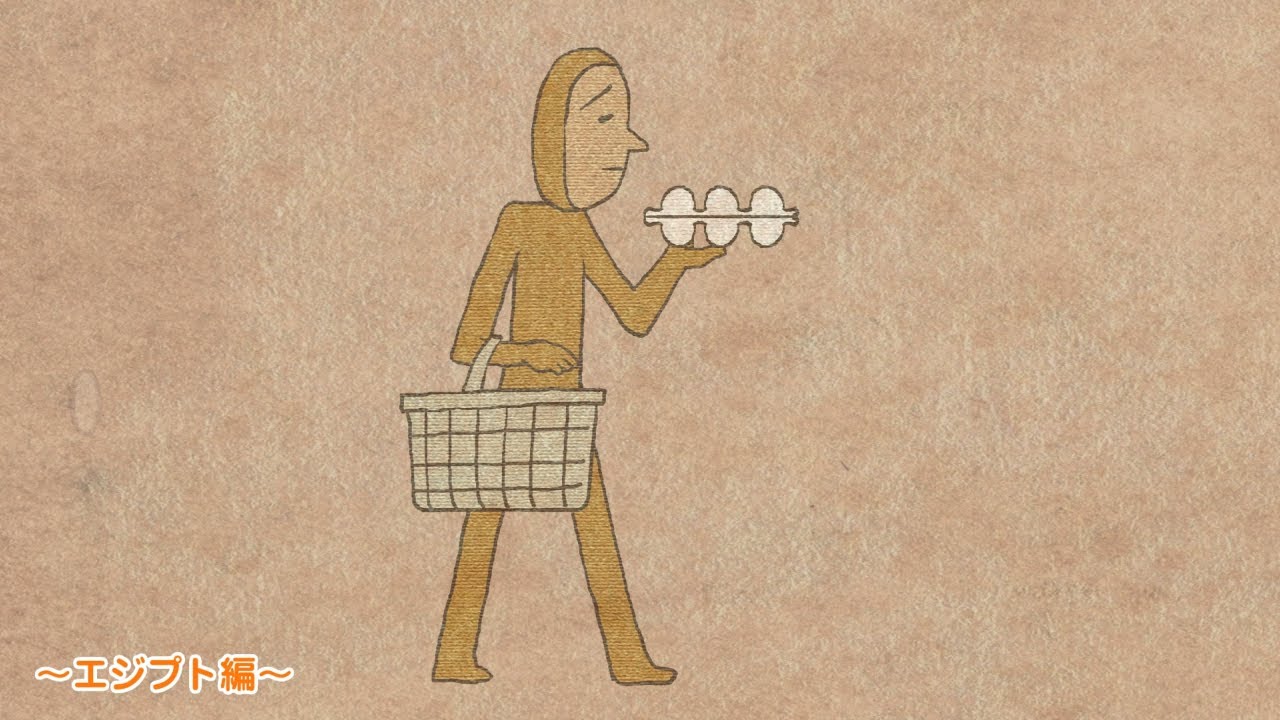 ぐでたまアニメ　第1578話　公式配信