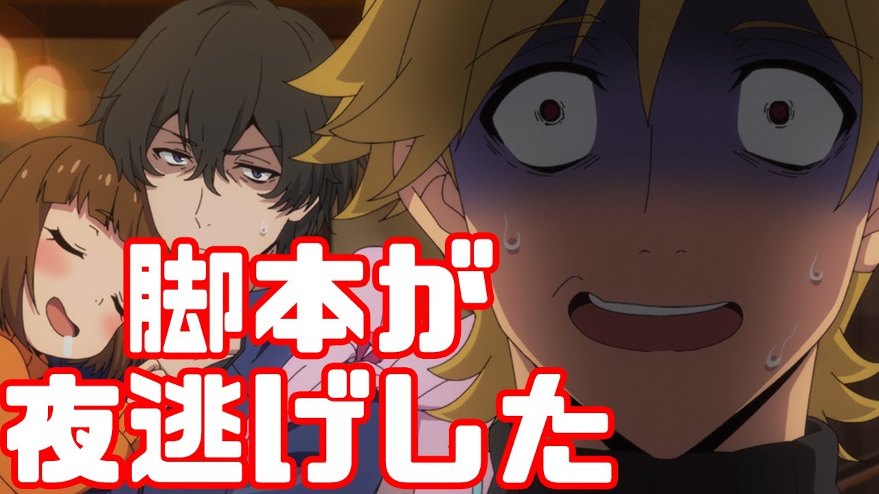 強引に風呂敷を畳んでしまった「Buddy Daddies」アニメレビュー