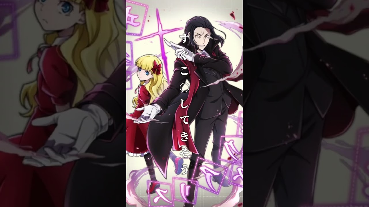 友達二人が爆笑しながら決めてたwwwww （CapCutの下書きです。）#文豪ストレイドッグス #文スト #bsb #アニメ #おすすめにのりたい #おすすめ載せて