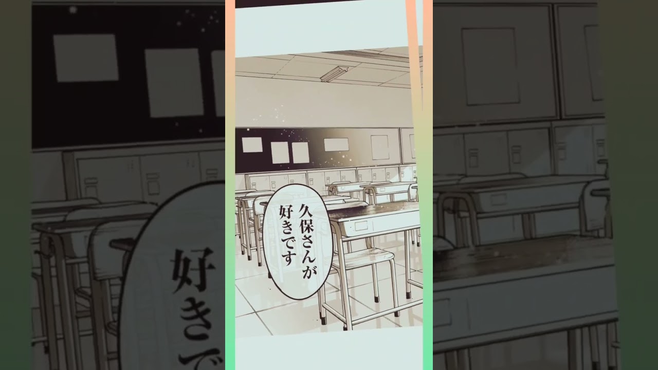 ネタバレ注意)今ハマってる神漫画・最終話     #久保さんは僕を許さない